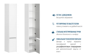 Шкаф-колонна Акватон Стоун грецкий орех 1A228403SXC80